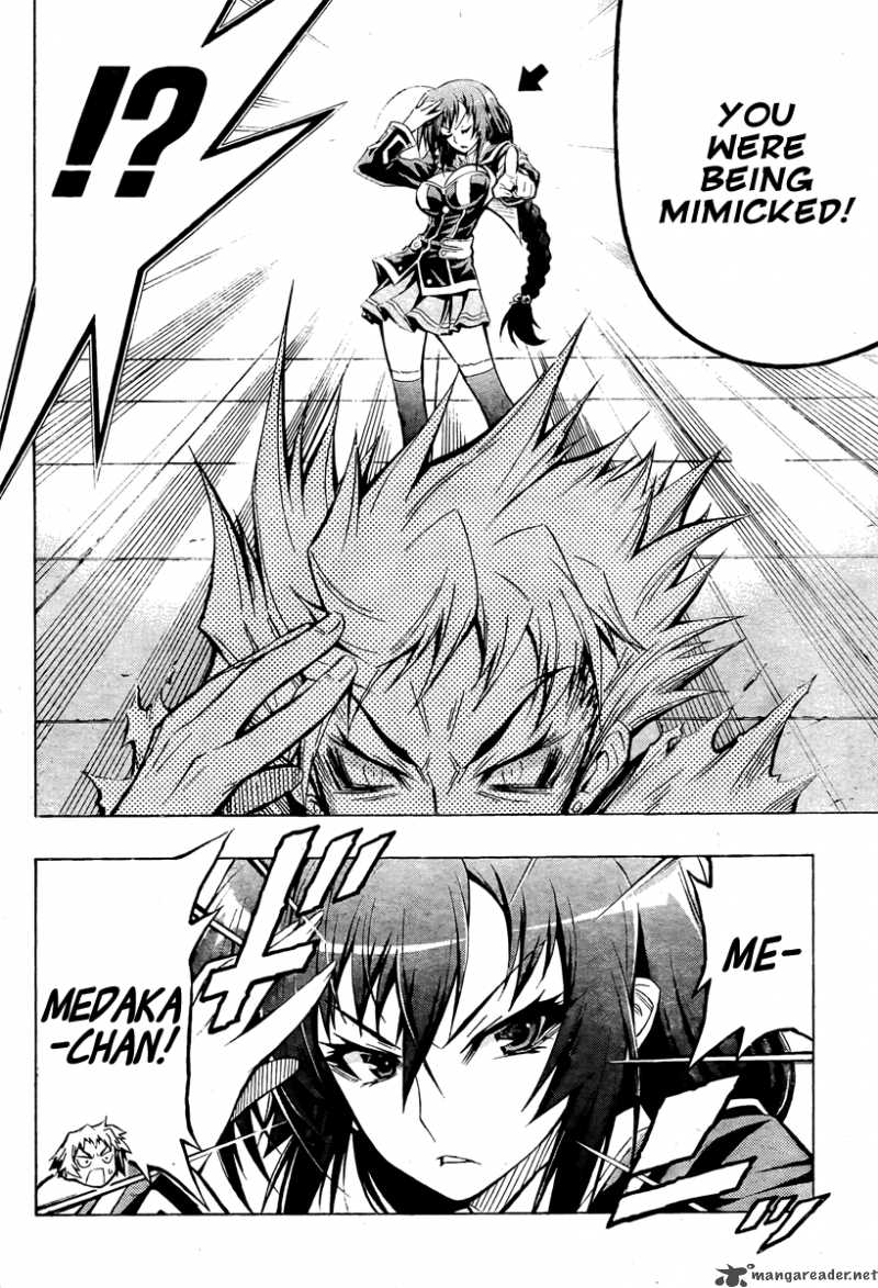 medaka_box_25_7