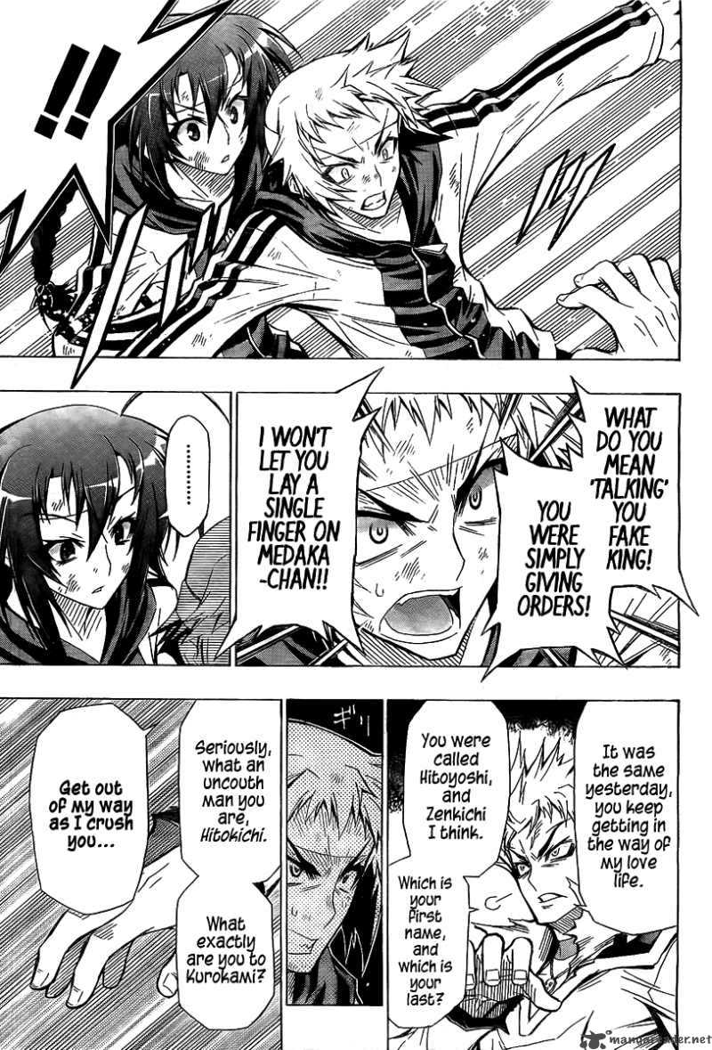 medaka_box_27_10