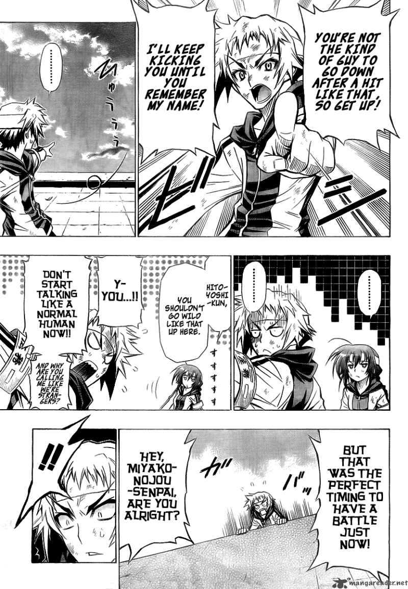 medaka_box_27_12