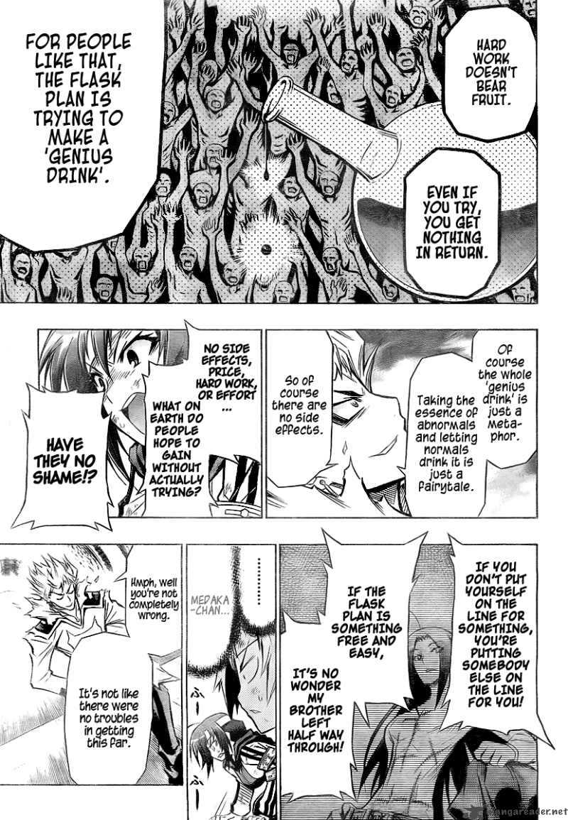 medaka_box_27_16