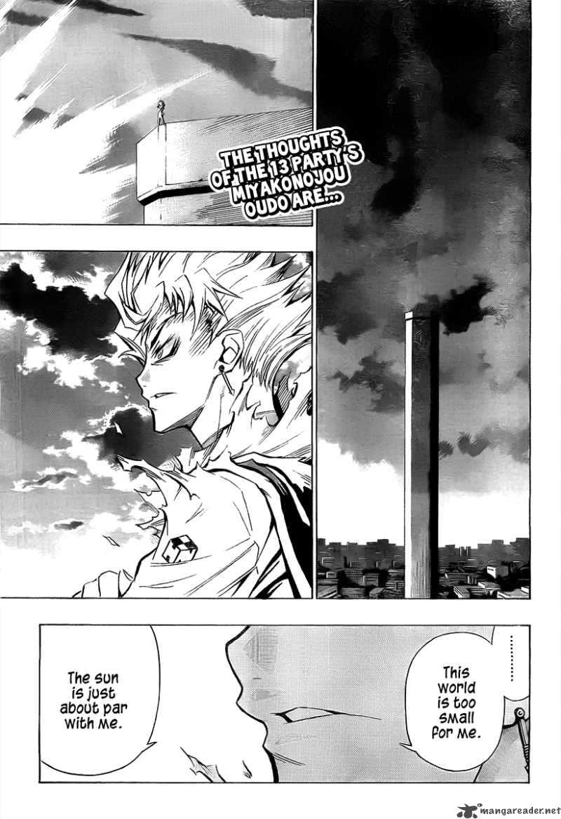 medaka_box_27_2