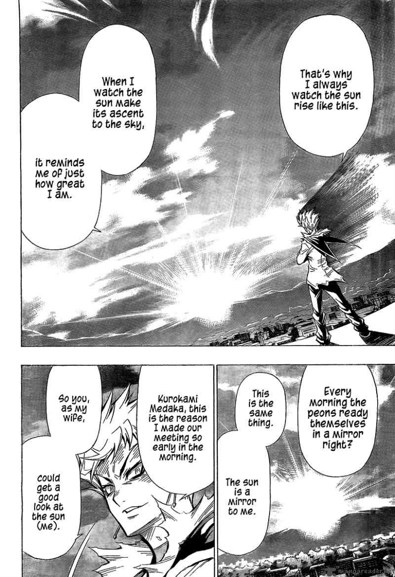 medaka_box_27_3