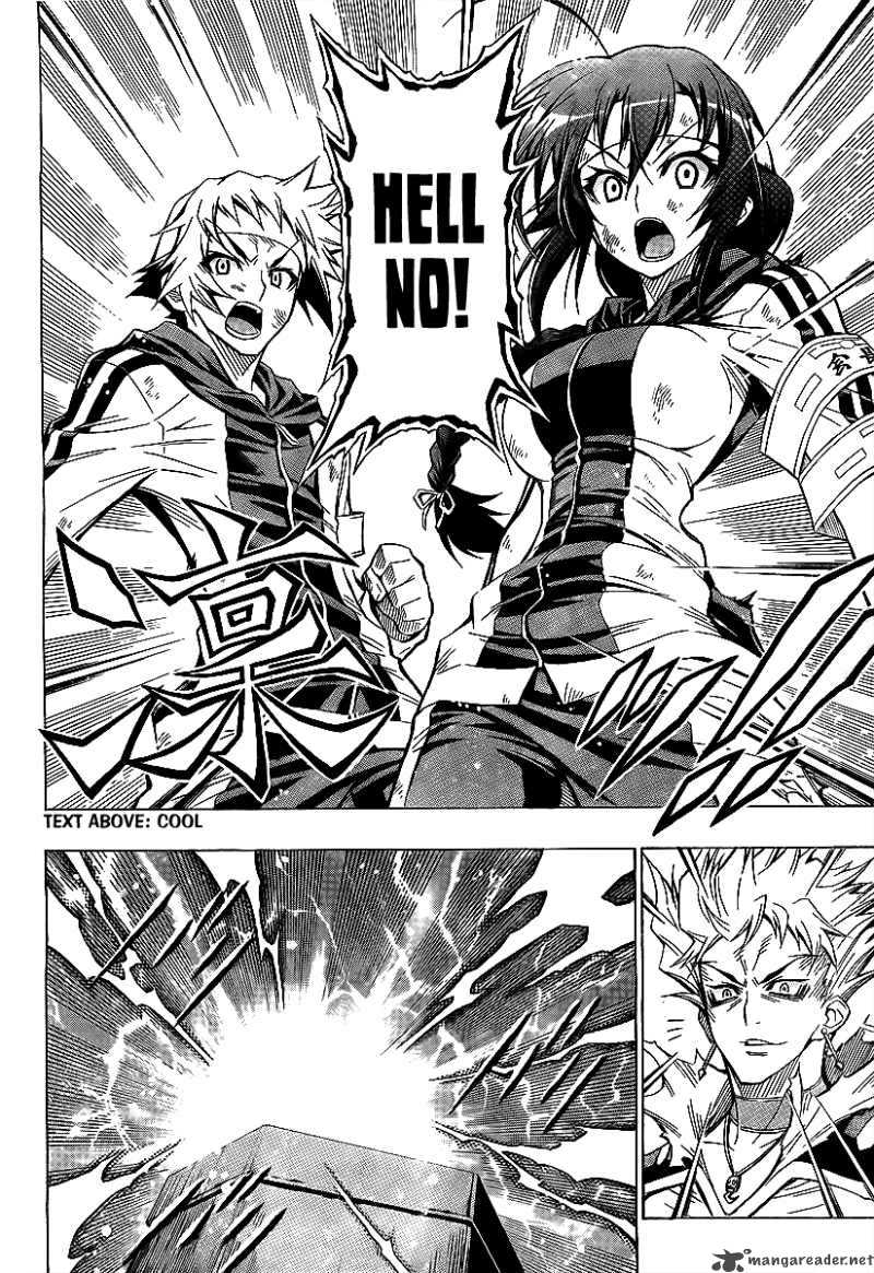 medaka_box_27_7
