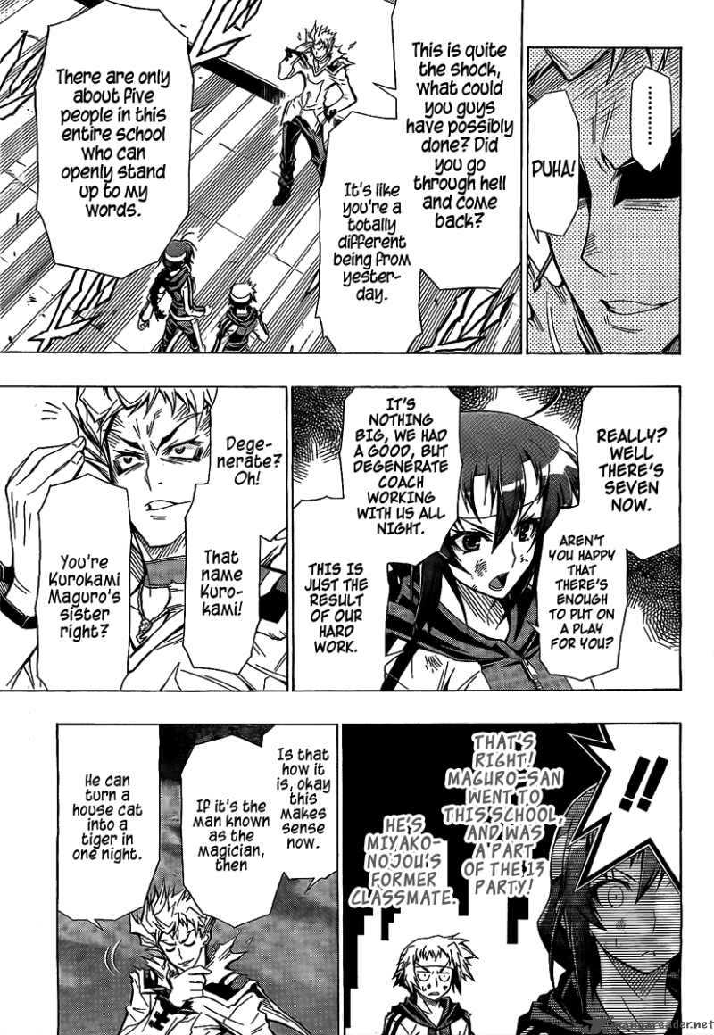 medaka_box_27_8