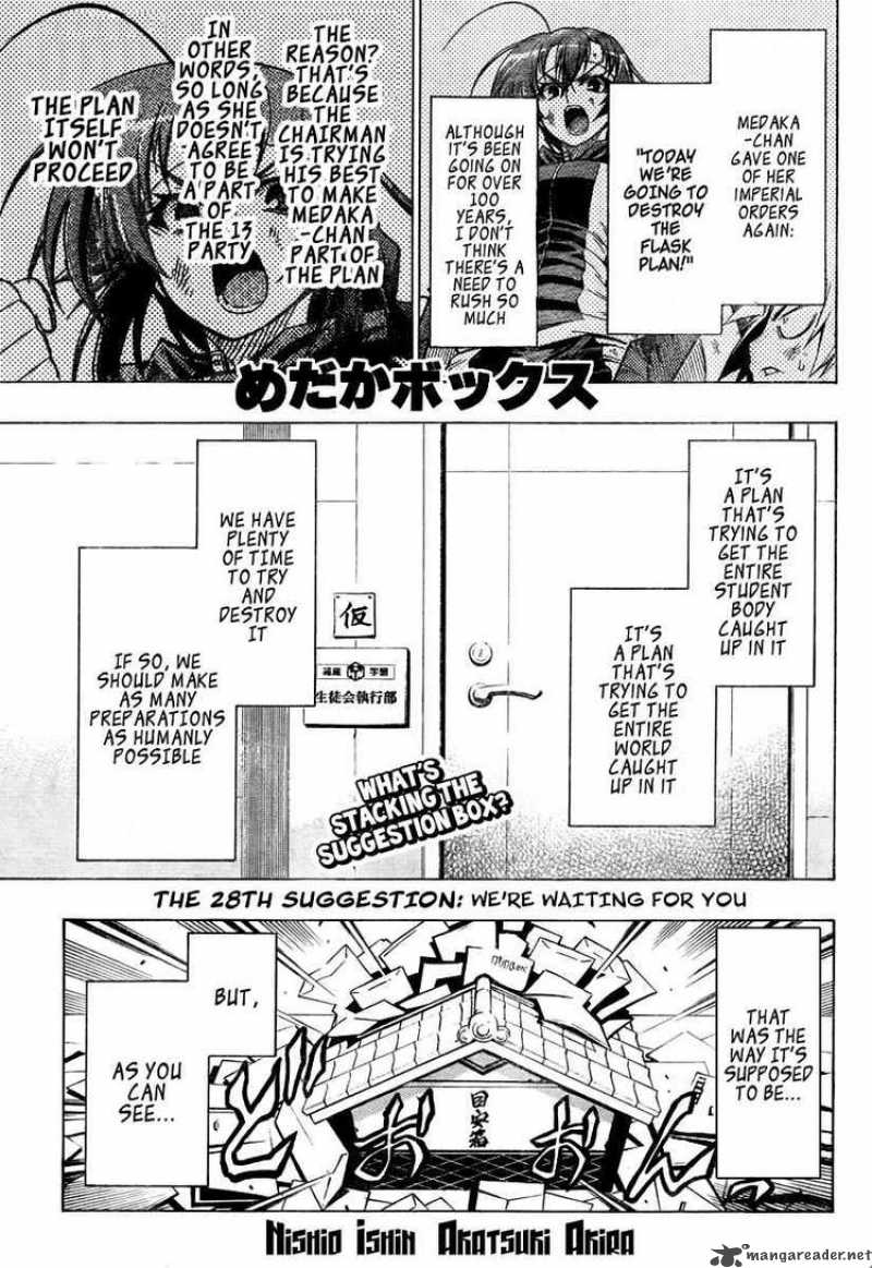 medaka_box_28_1