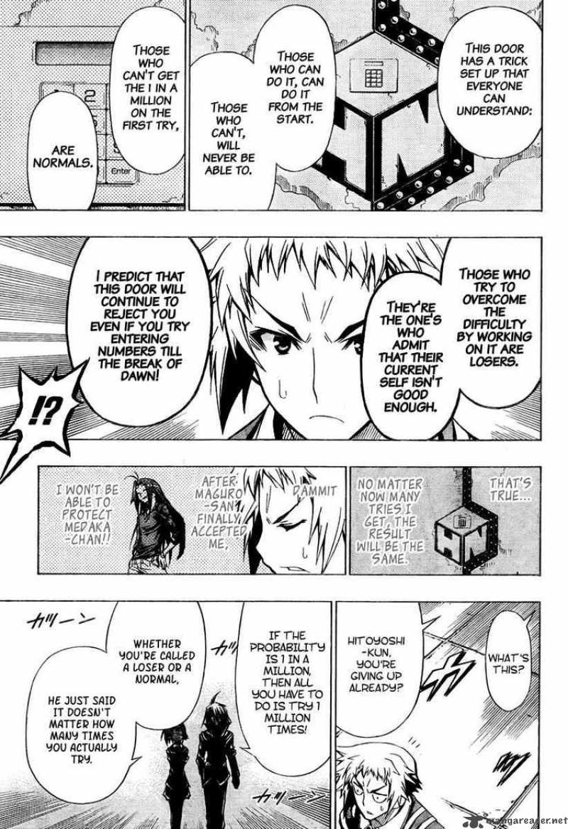 medaka_box_28_11