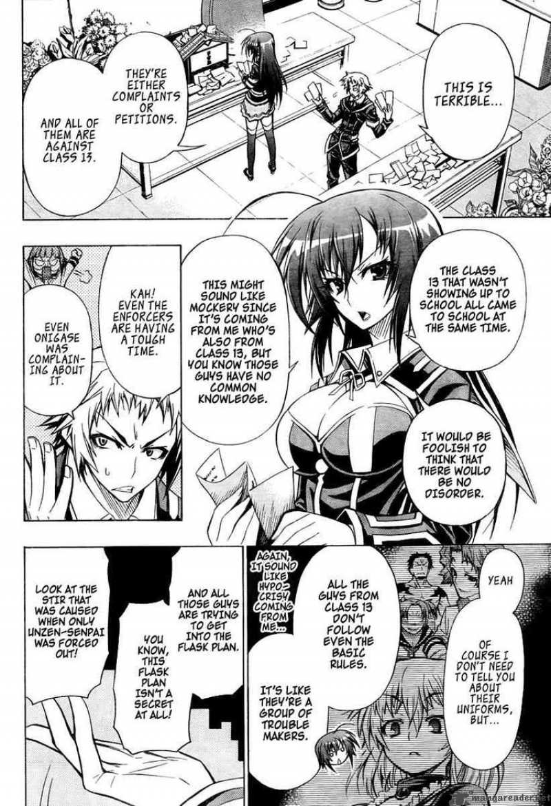 medaka_box_28_2