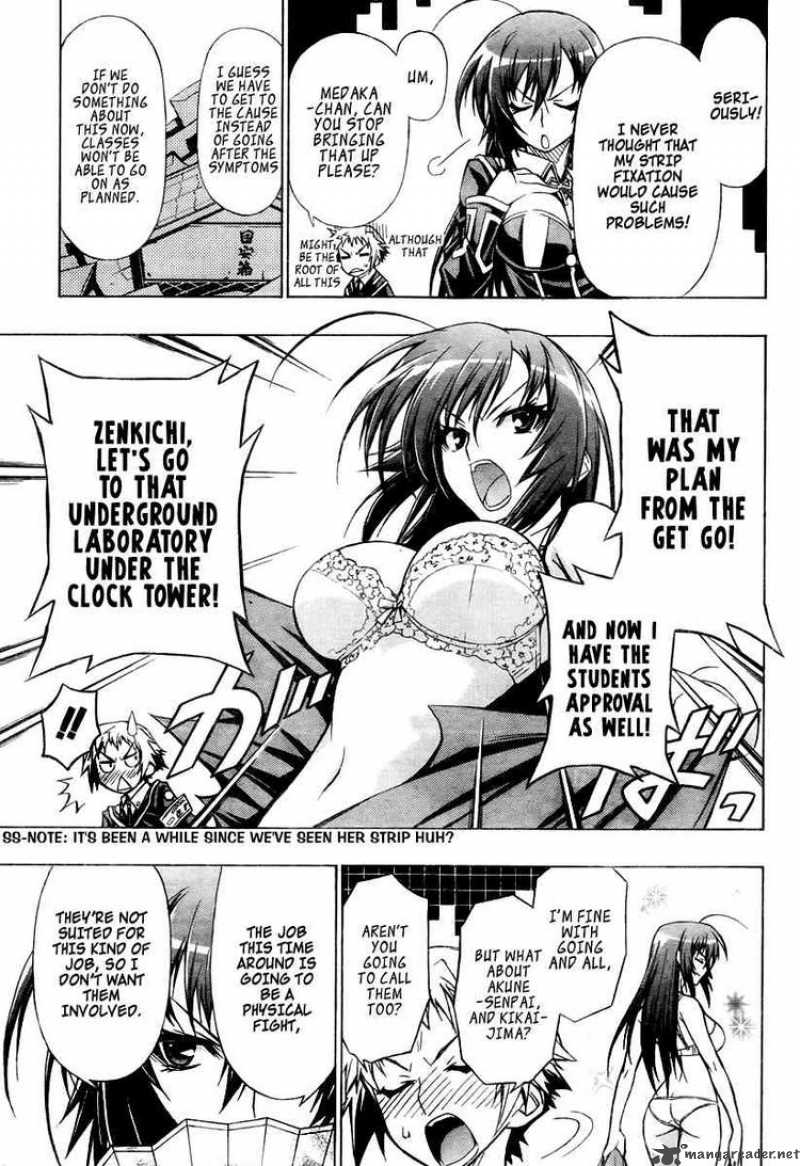medaka_box_28_3