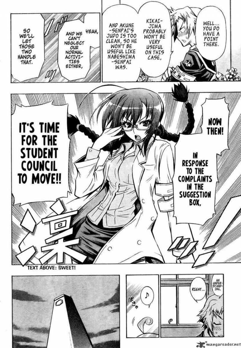 medaka_box_28_4