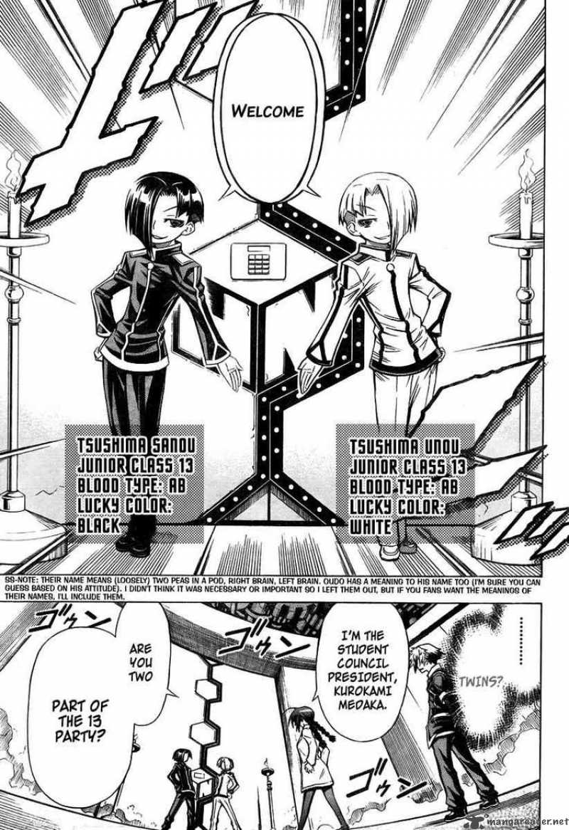 medaka_box_28_5