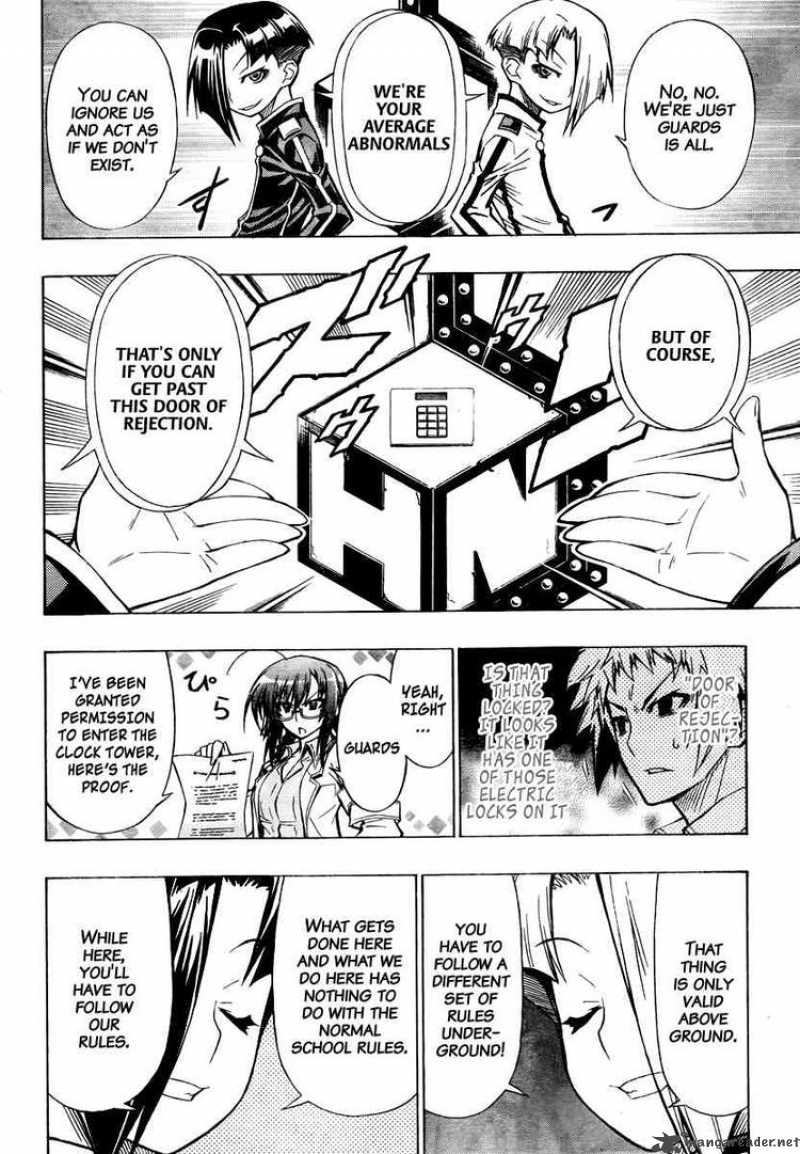 medaka_box_28_6