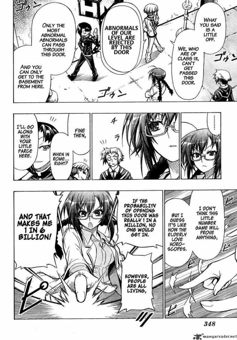 medaka_box_28_8