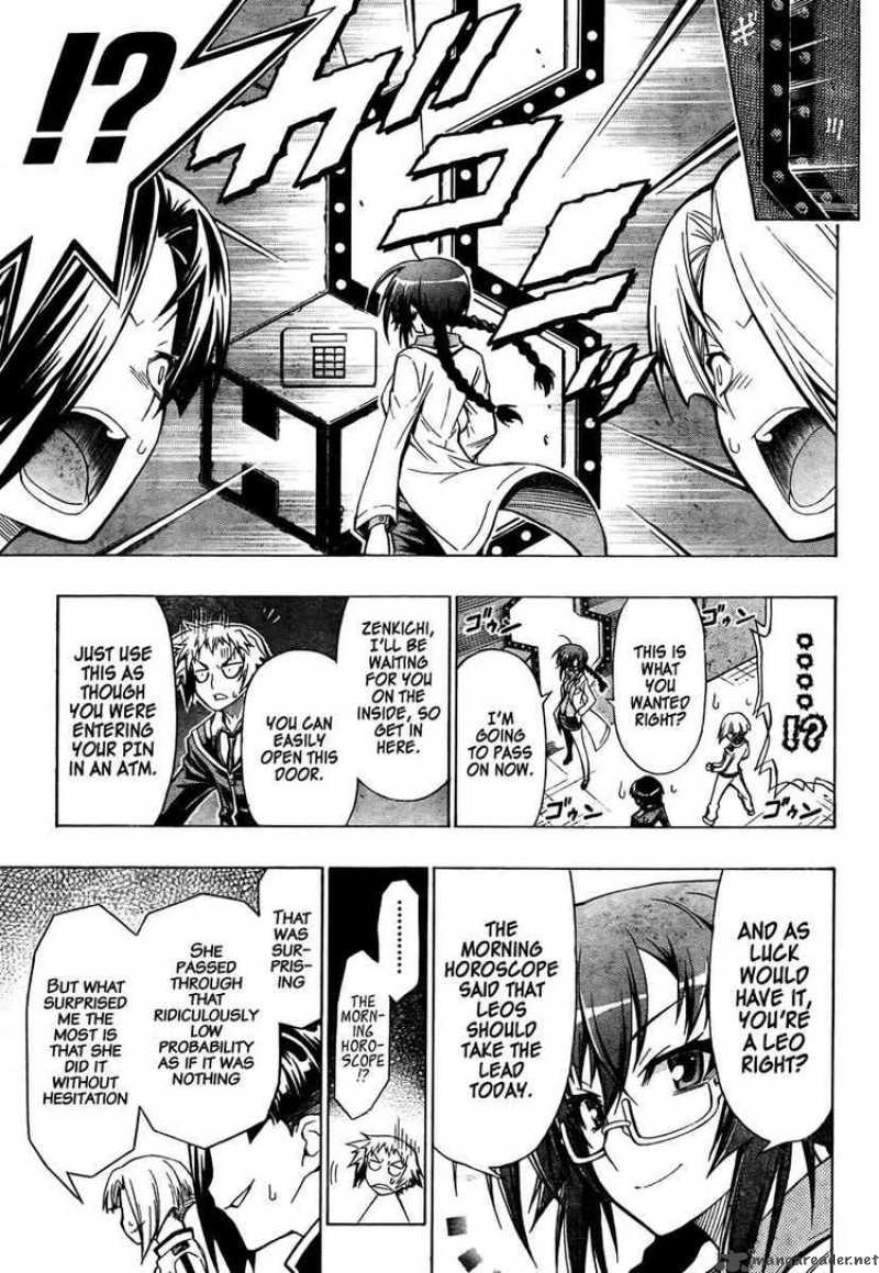 medaka_box_28_9