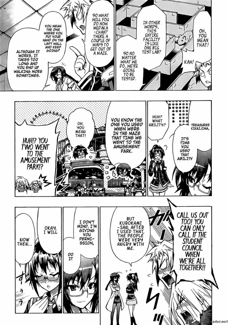 medaka_box_29_12