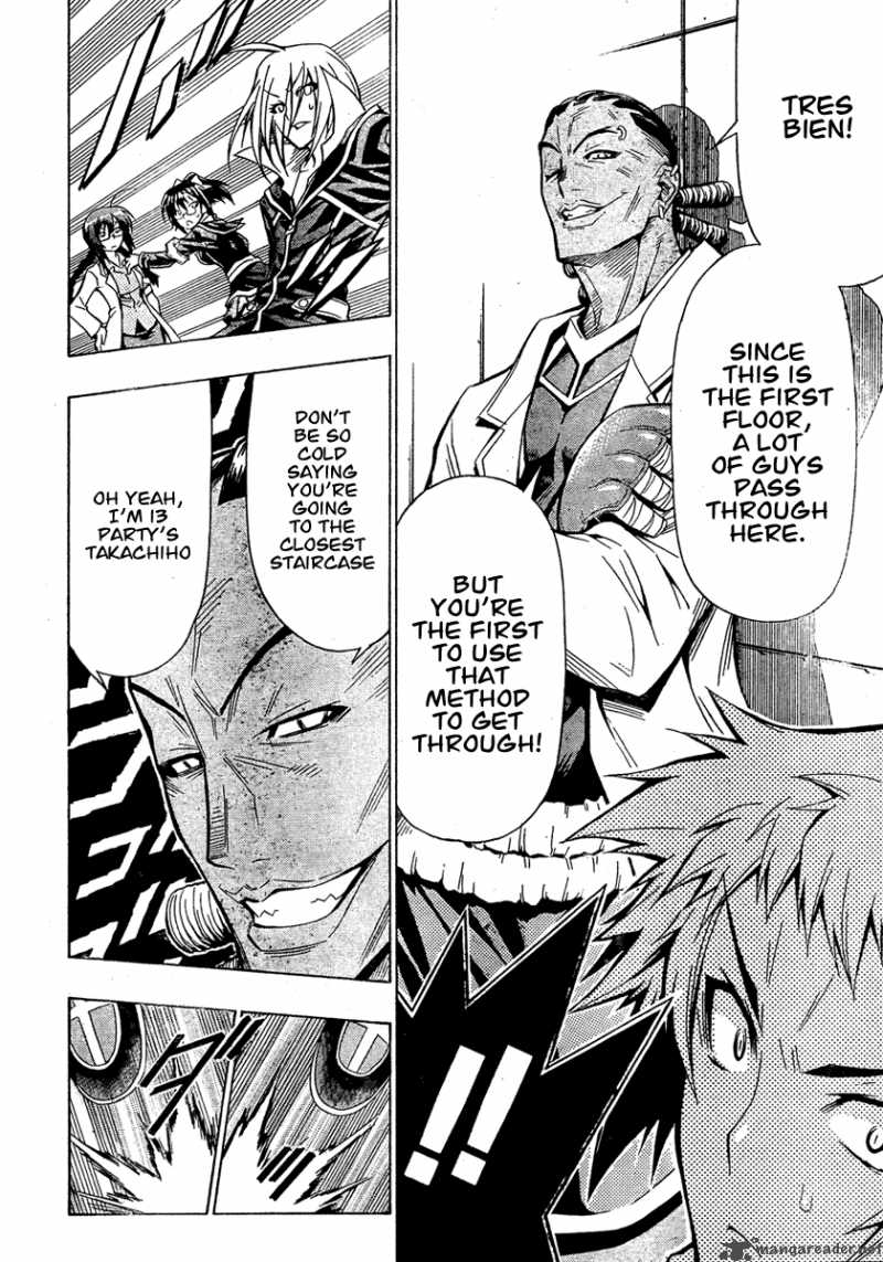 medaka_box_29_17