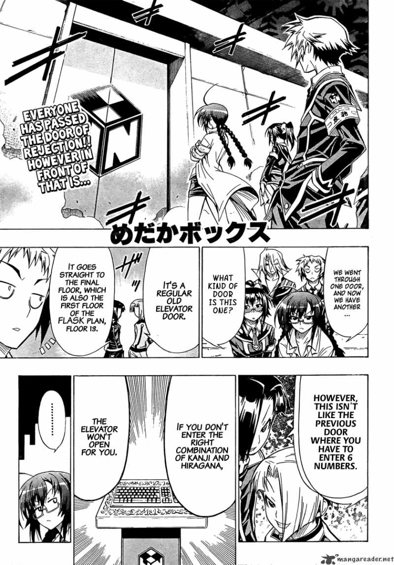 medaka_box_29_2