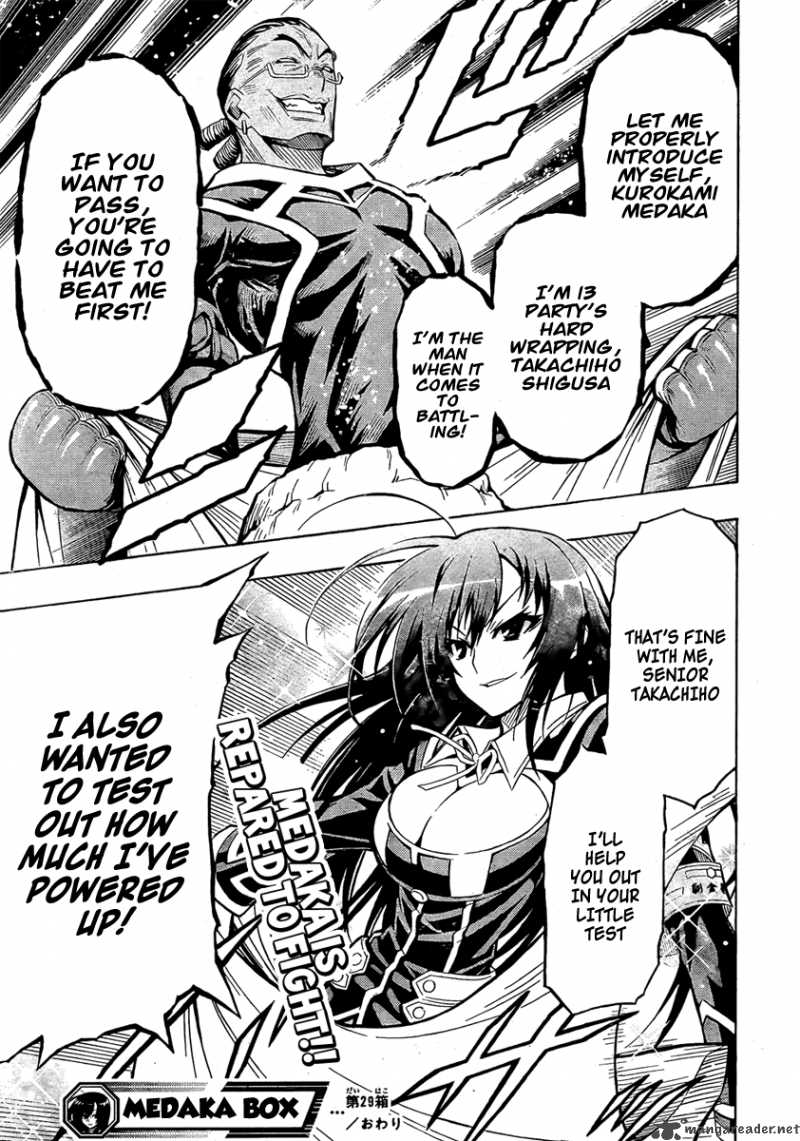 medaka_box_29_20