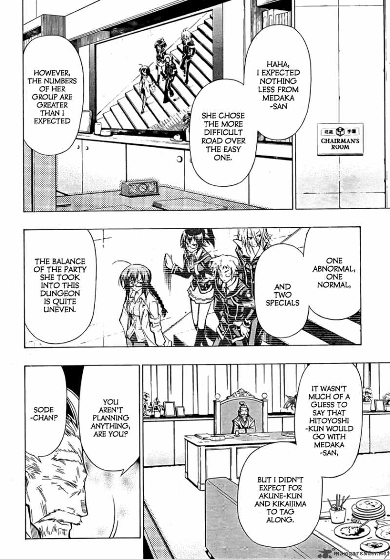 medaka_box_29_5