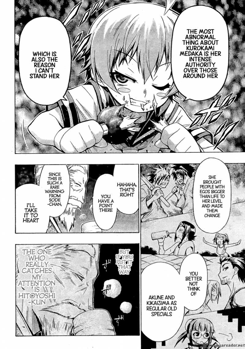 medaka_box_29_7