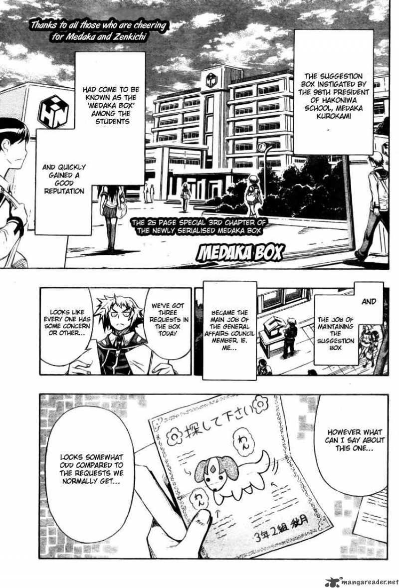 medaka_box_3_1