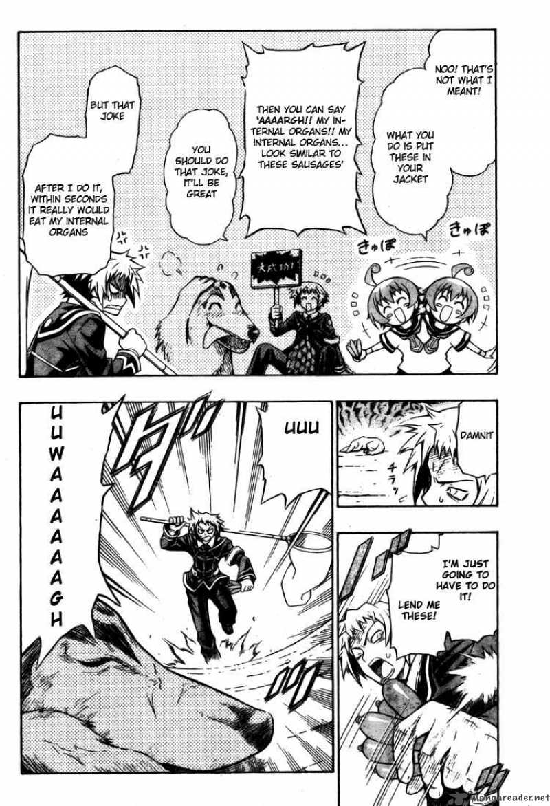 medaka_box_3_10