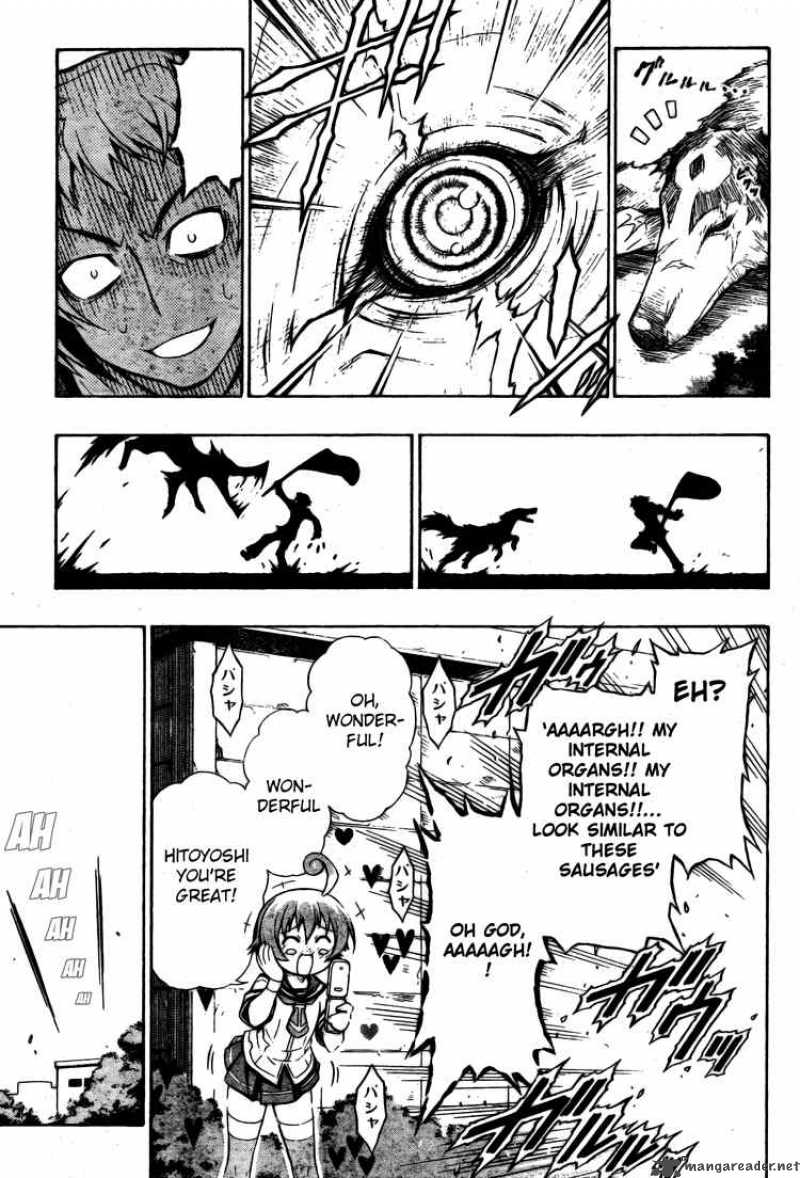 medaka_box_3_11