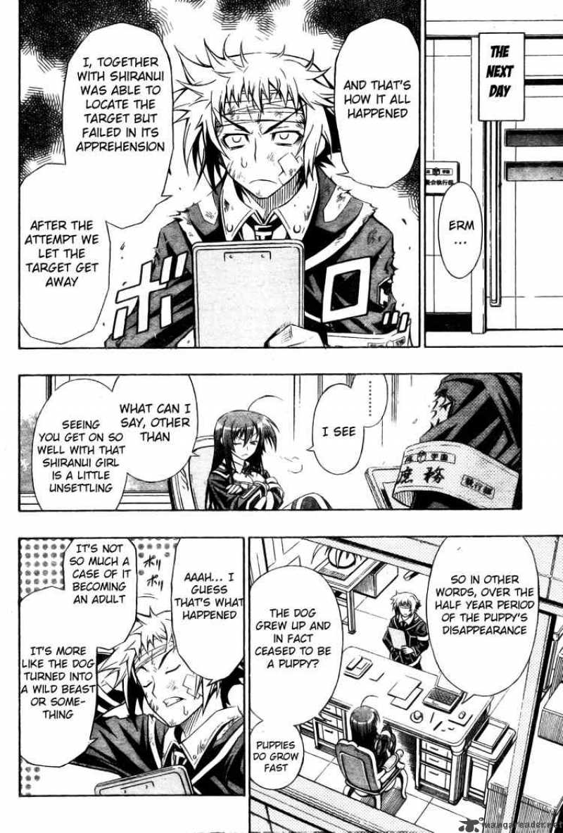 medaka_box_3_12