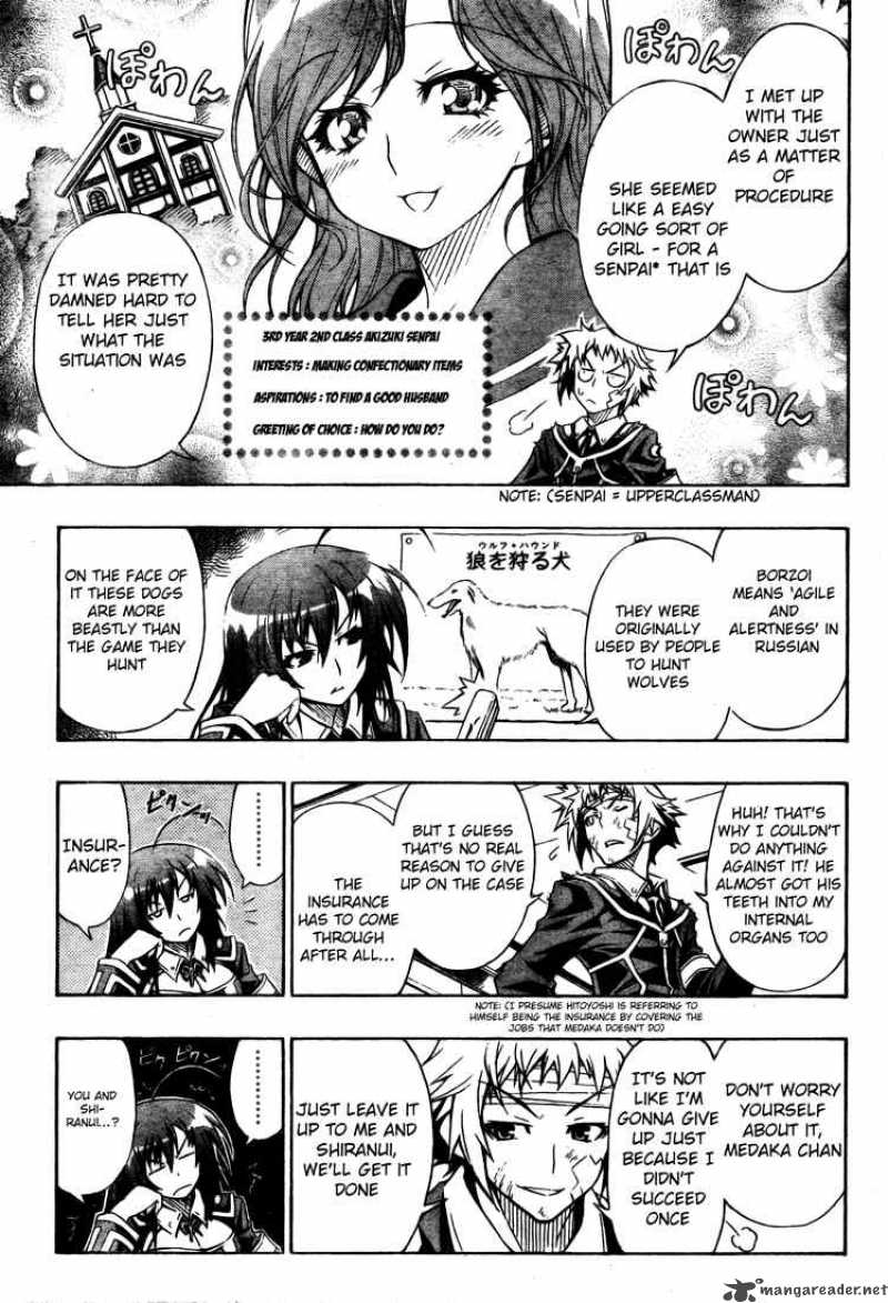medaka_box_3_13
