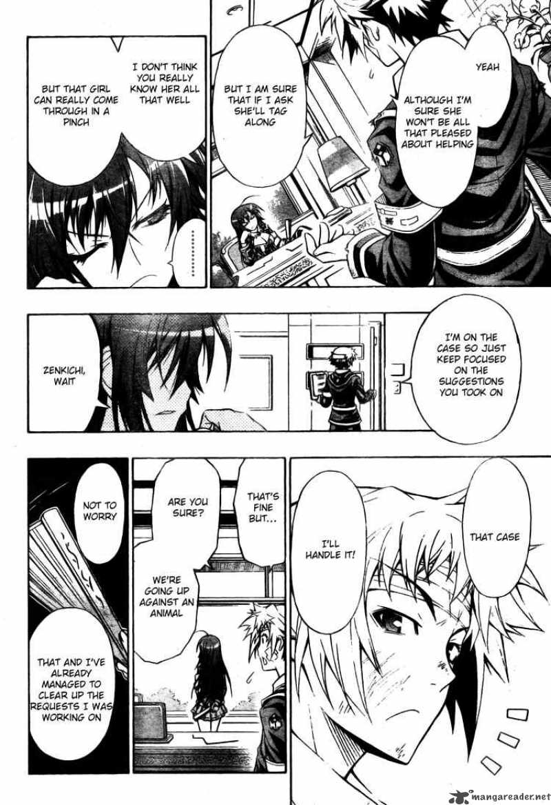 medaka_box_3_14