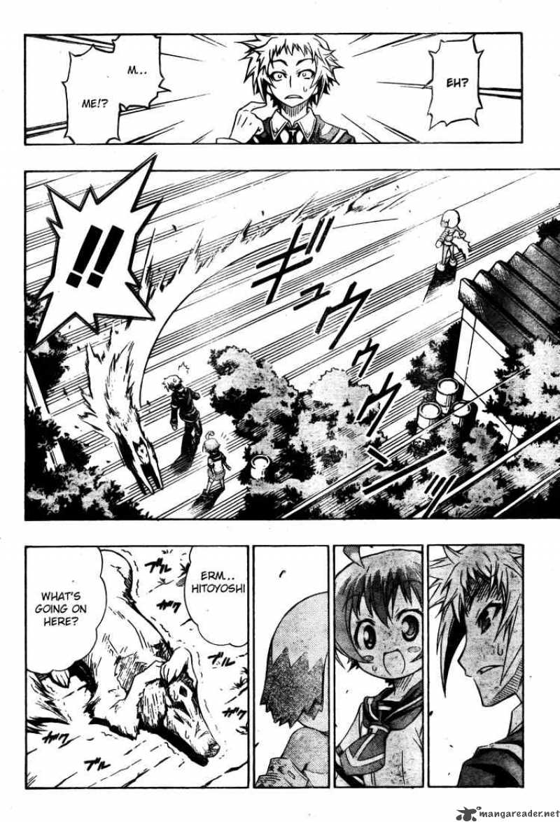 medaka_box_3_22