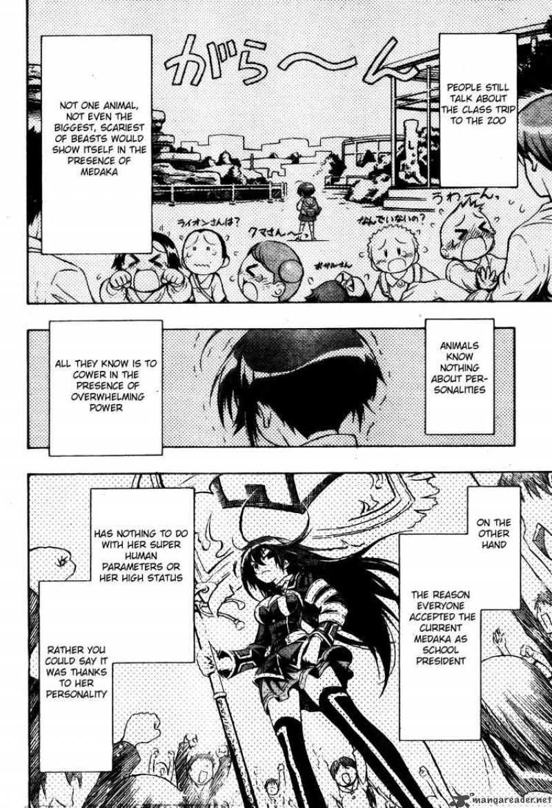 medaka_box_3_24
