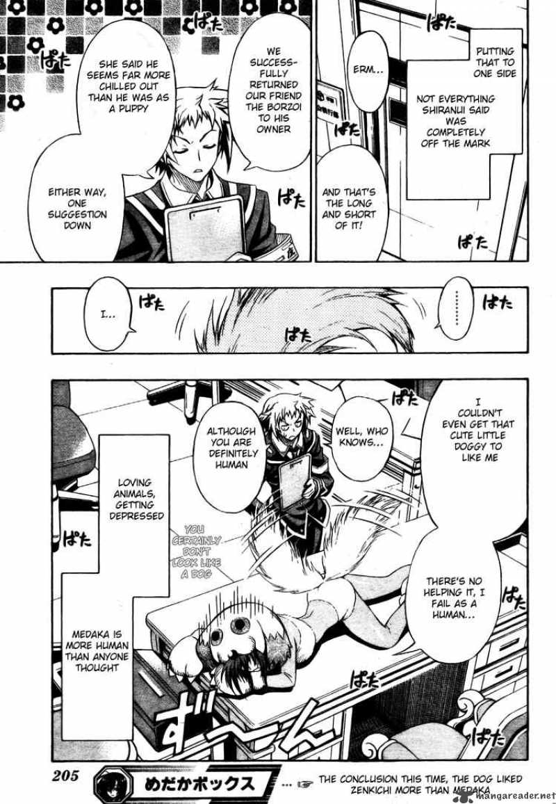 medaka_box_3_25