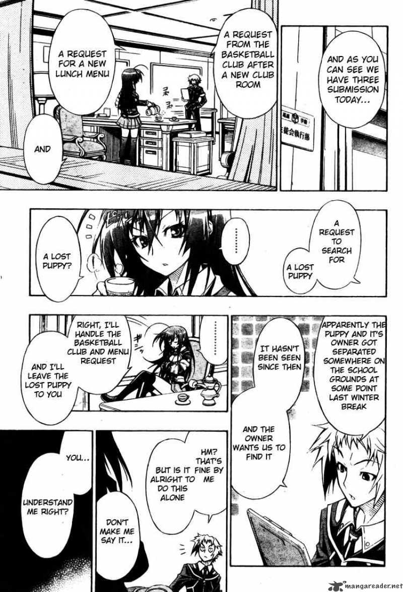 medaka_box_3_3