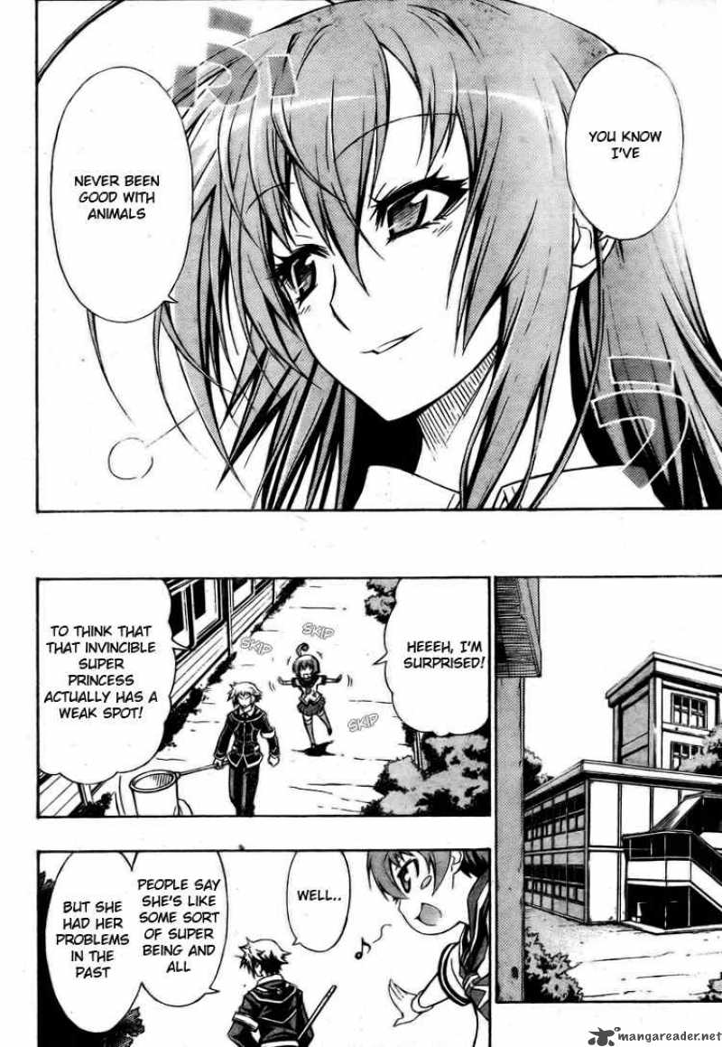 medaka_box_3_4