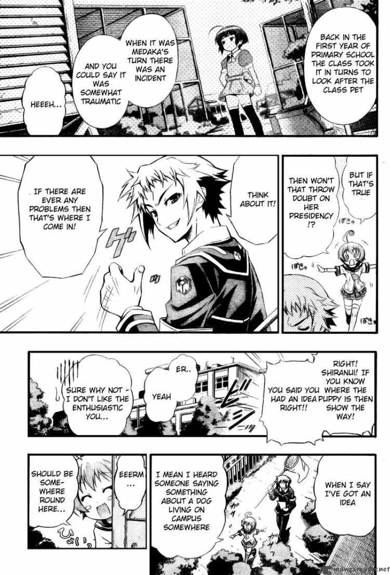 medaka_box_3_5