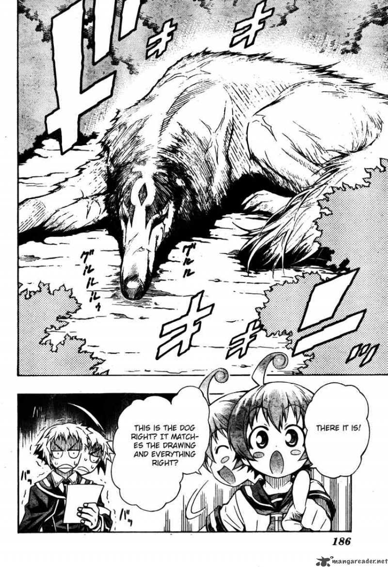 medaka_box_3_6