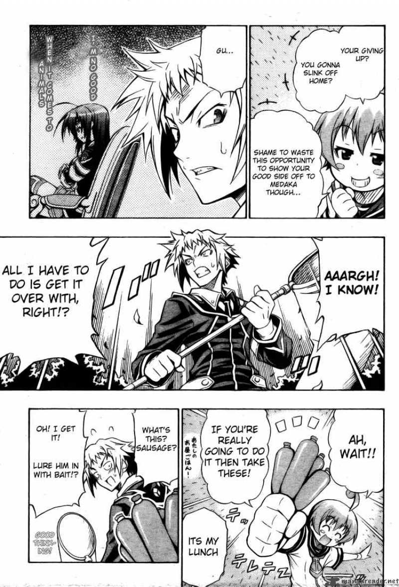 medaka_box_3_9