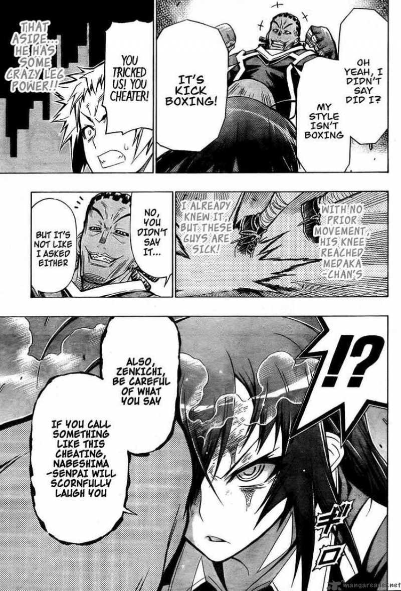 medaka_box_30_8