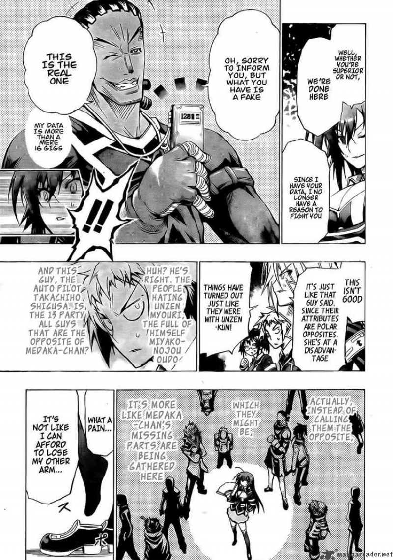 medaka_box_31_11