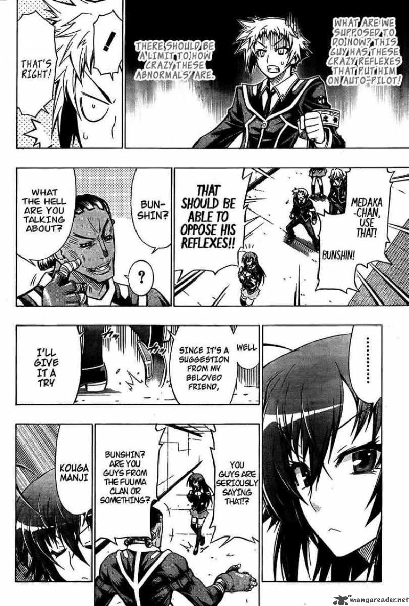medaka_box_31_2