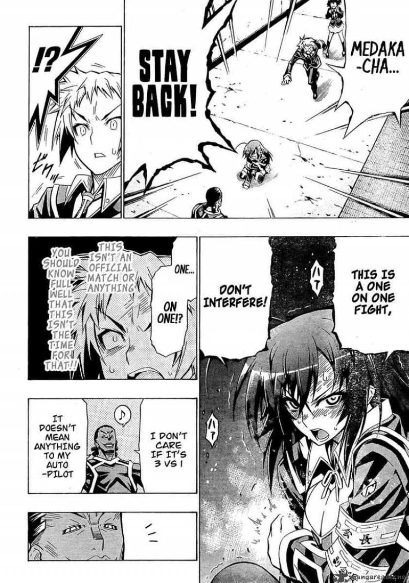 medaka_box_31_6