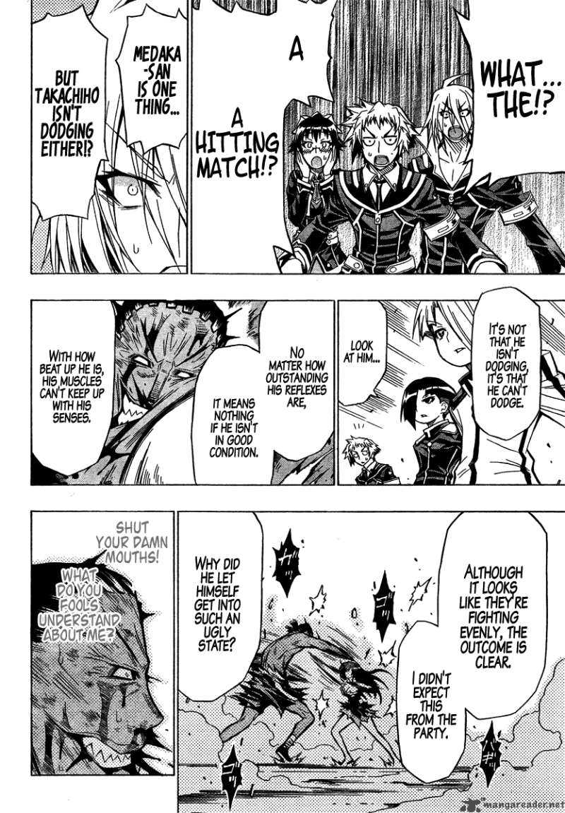 medaka_box_32_10