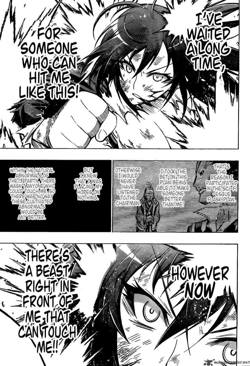 medaka_box_32_11
