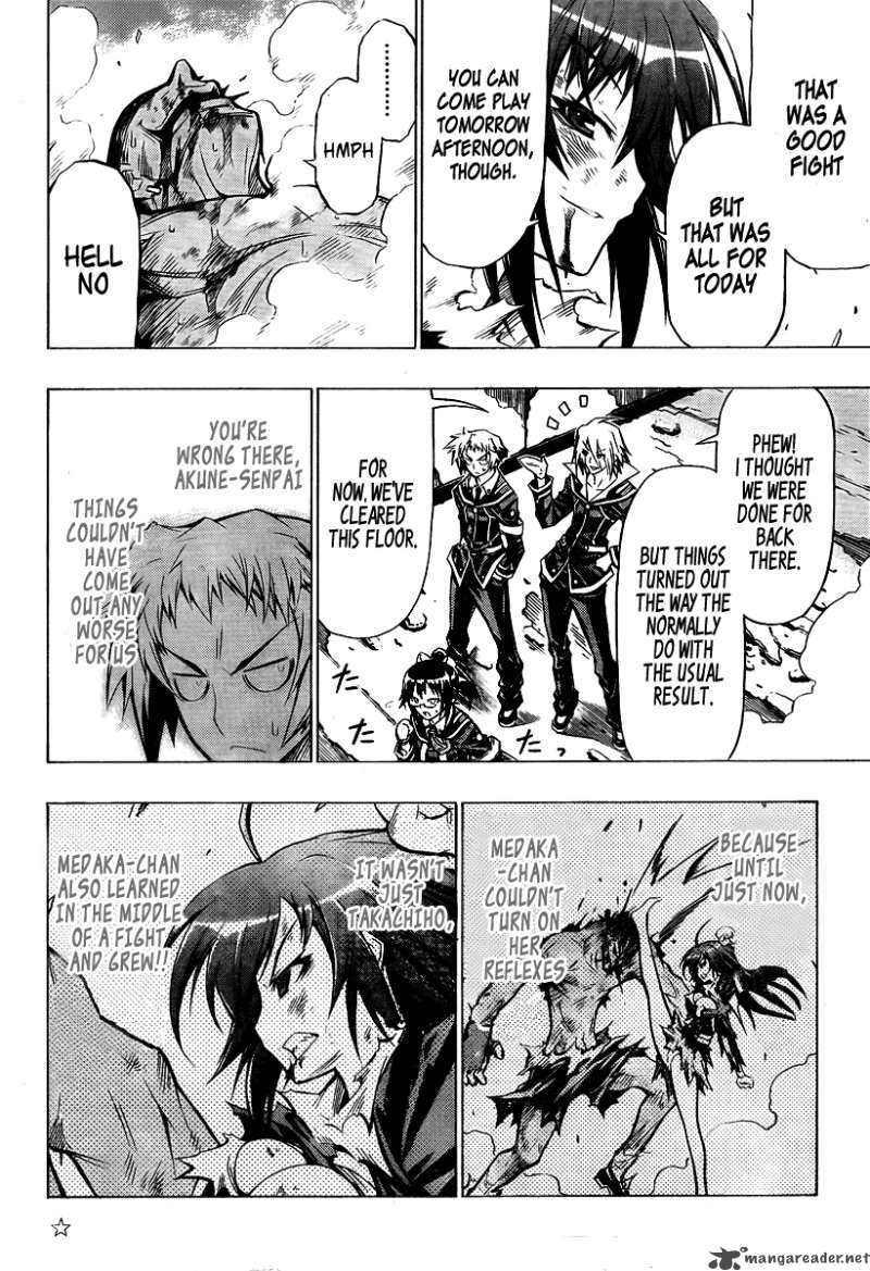 medaka_box_32_16