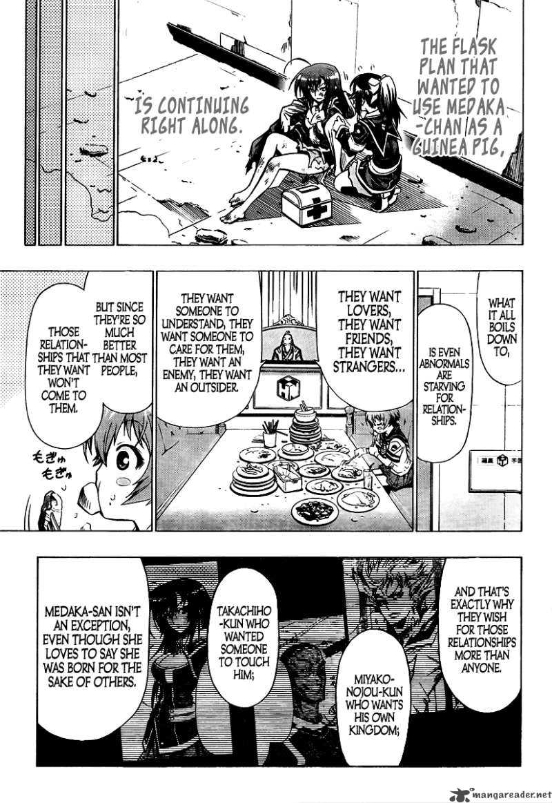 medaka_box_32_17