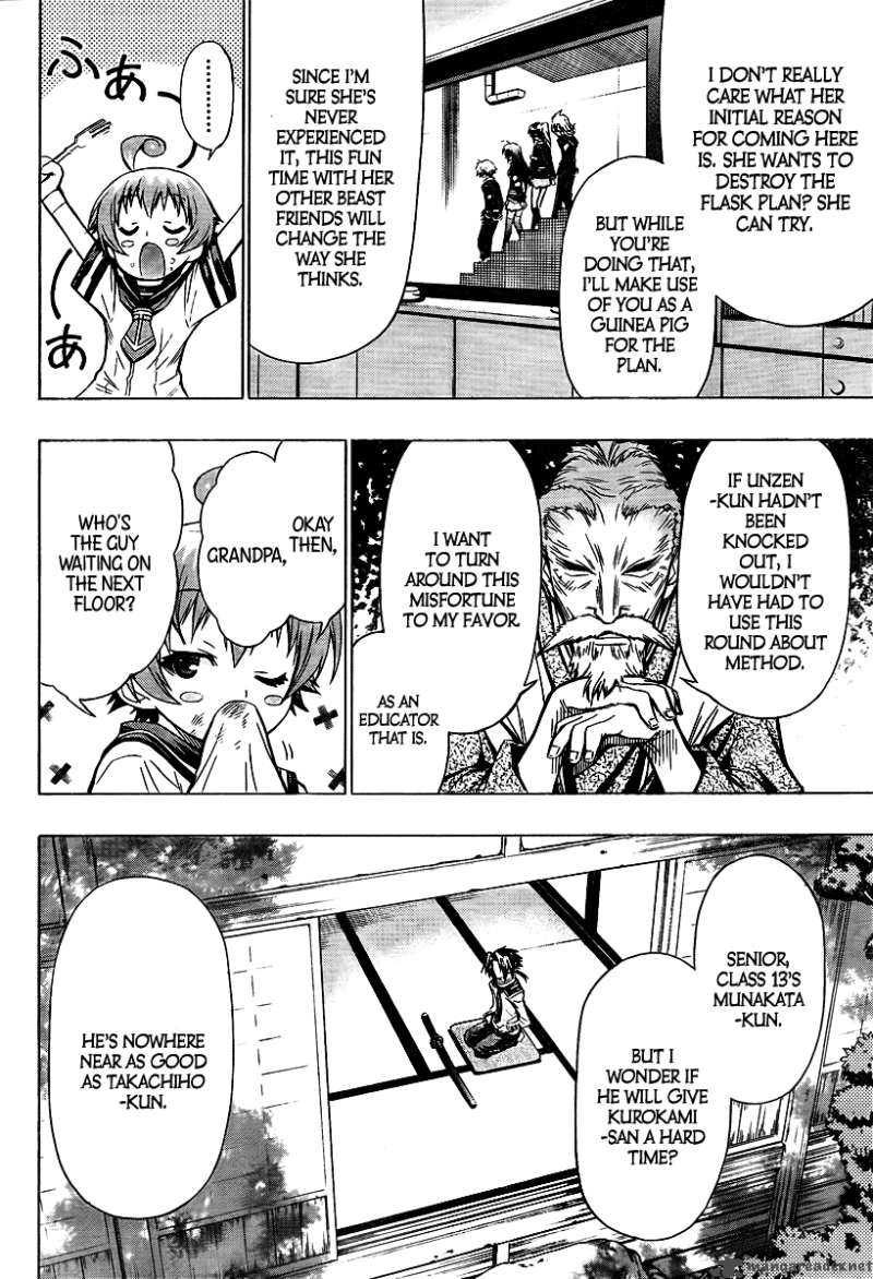 medaka_box_32_18