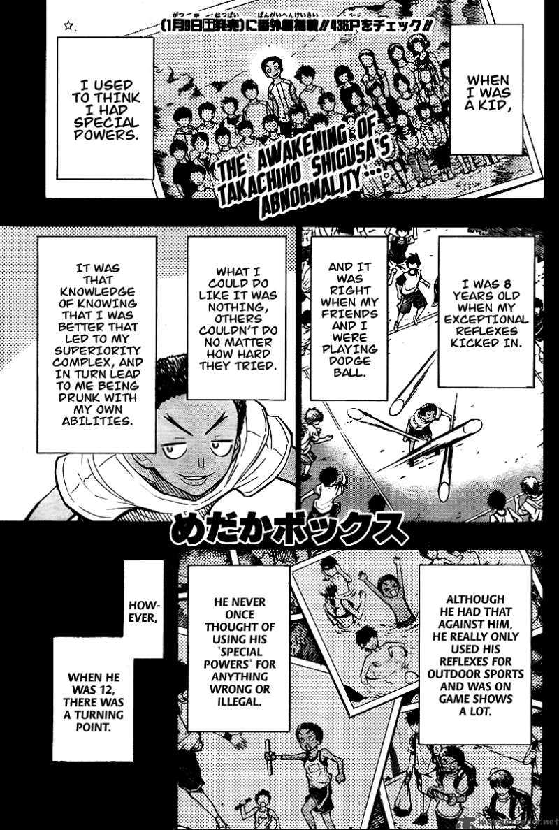 medaka_box_32_2