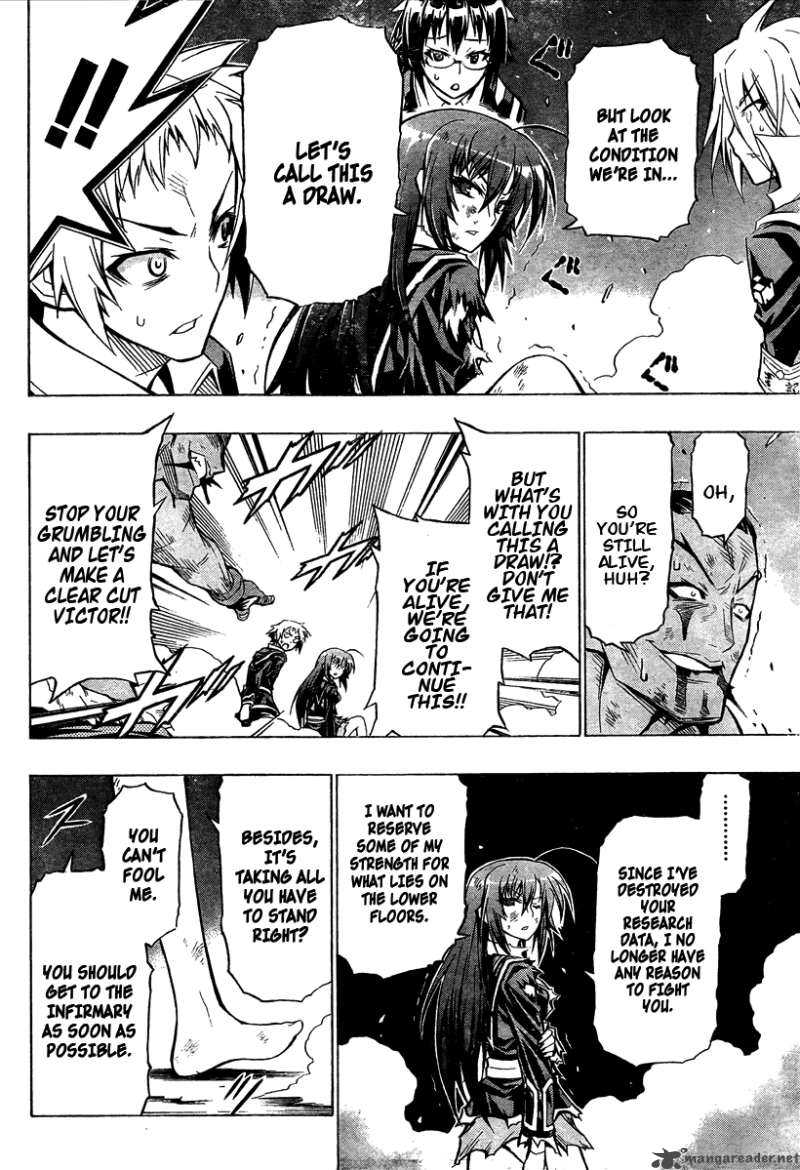 medaka_box_32_5