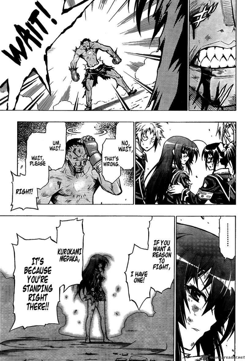 medaka_box_32_6