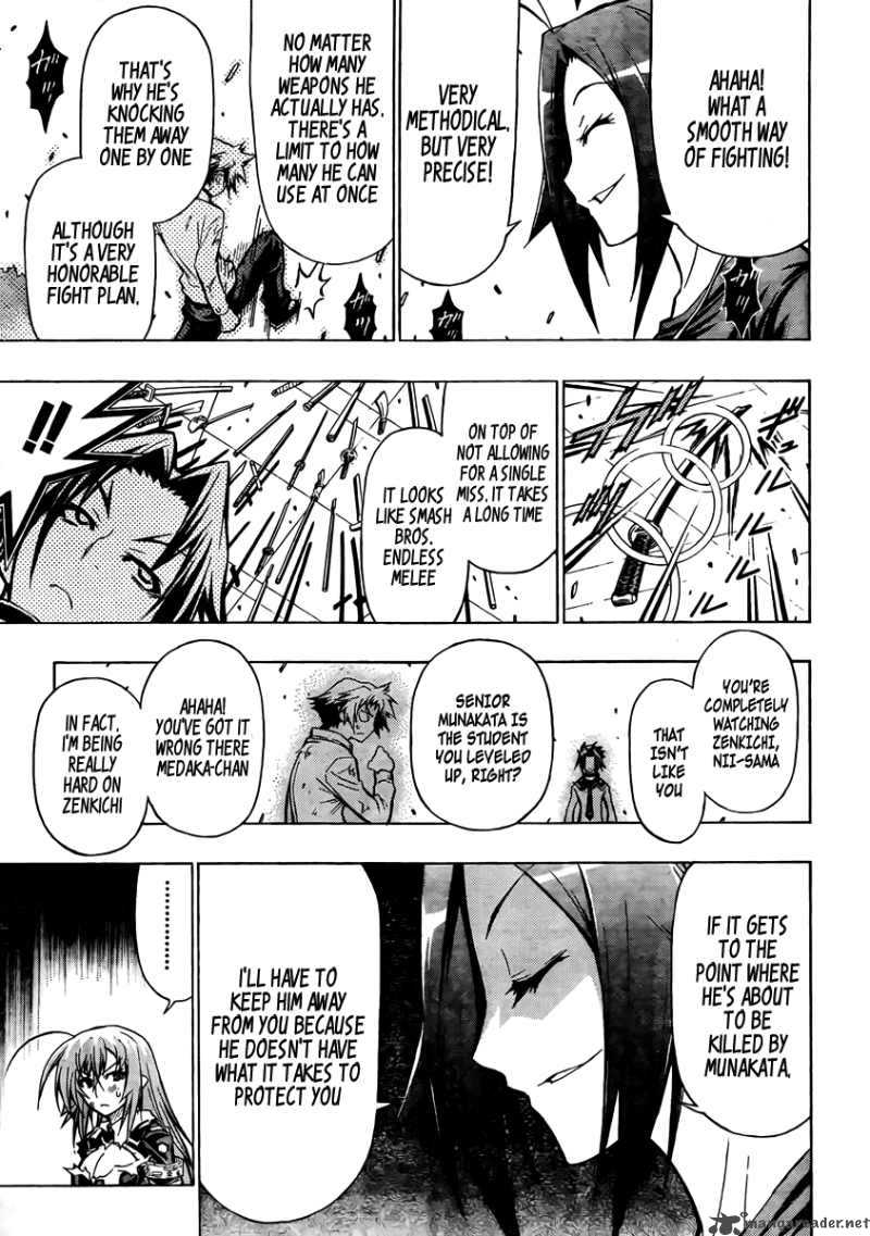 medaka_box_34_10